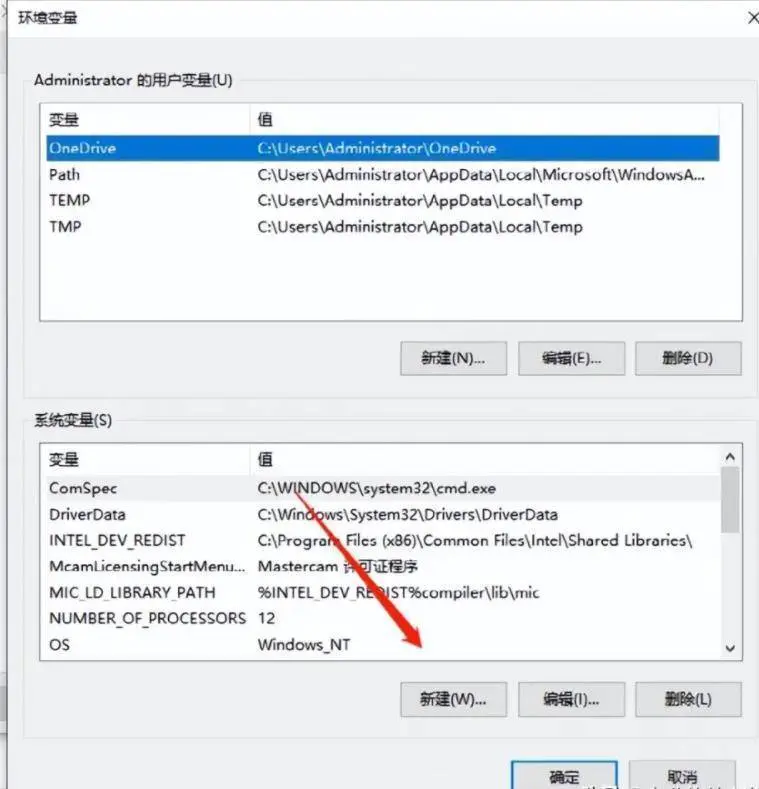 abaqus中焊接关系的定义及设置方法图示